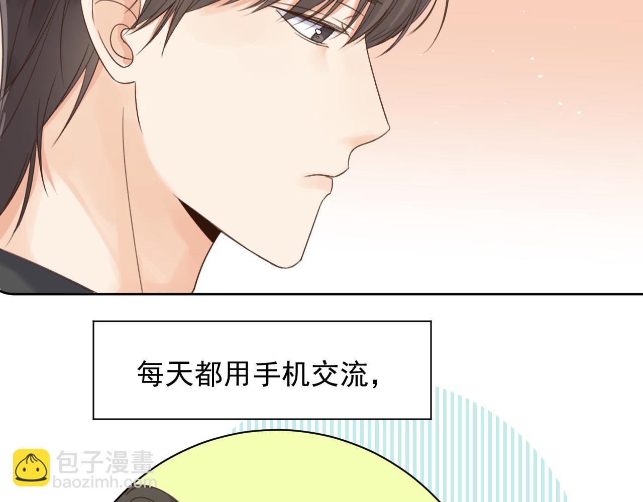 第二十三话 翻车预备(1/2)-第23话