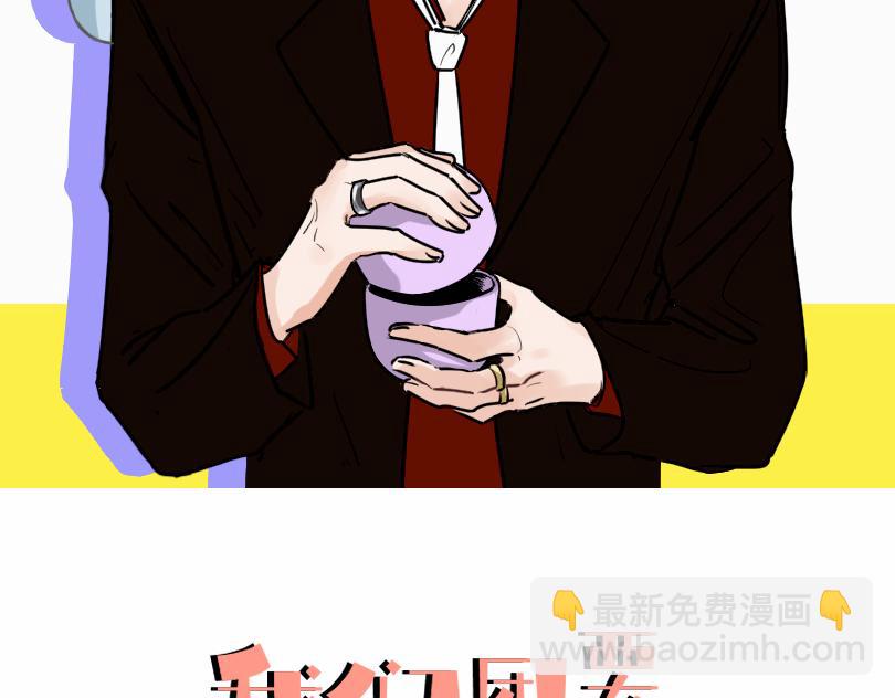 第二十三话 翻车预备(1/2)-第23话