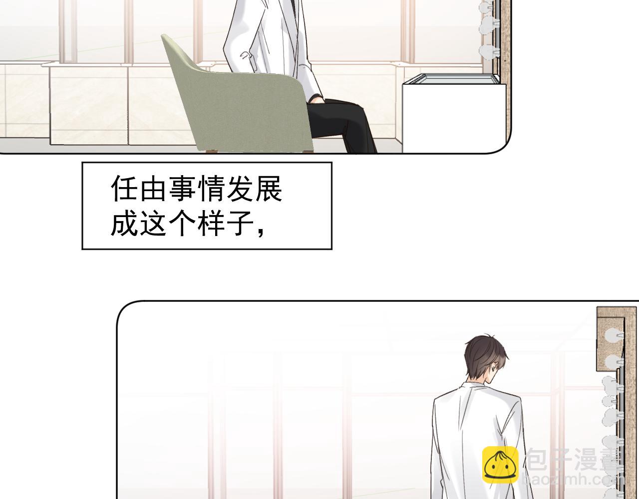 第二十三话 翻车预备(1/2)-第23话