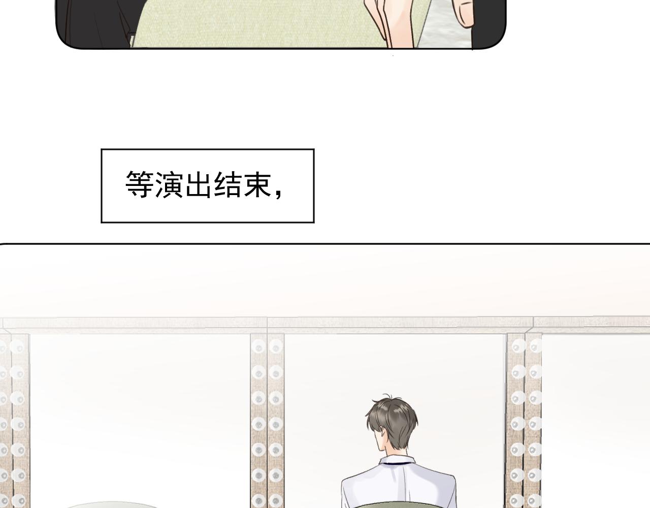 第二十三话 翻车预备(1/2)-第23话