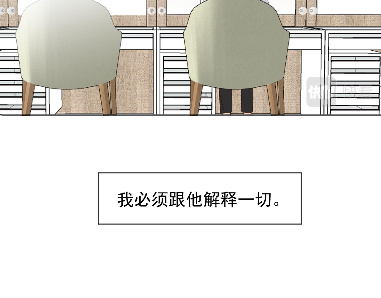 第二十三话 翻车预备(1/2)-第23话