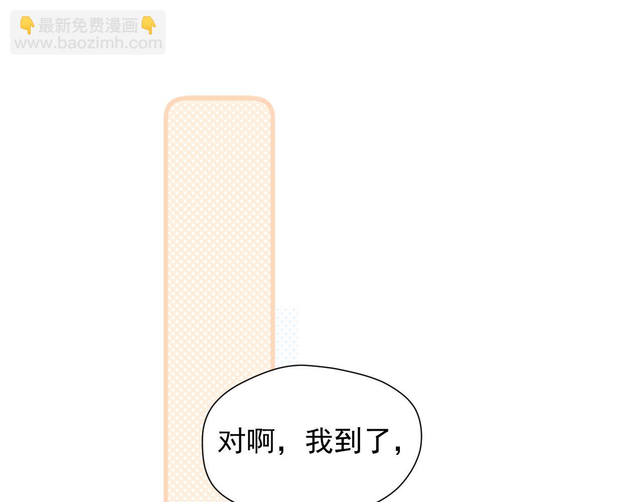 第二十三话 翻车预备(1/2)-第23话