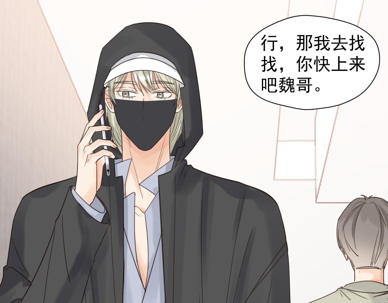 第二十三话 翻车预备(1/2)-第23话