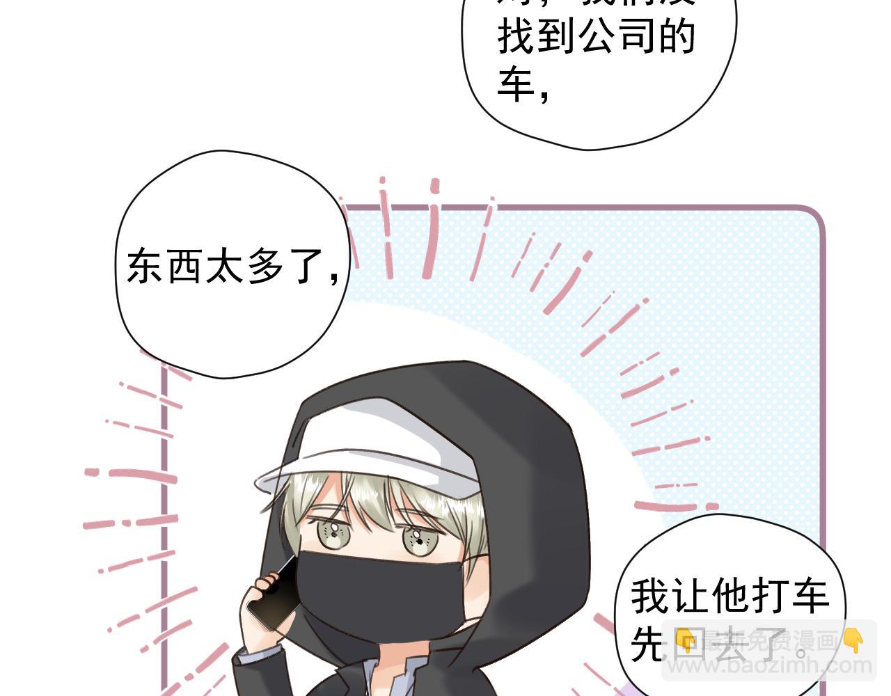 第二十三话 翻车预备(1/2)-第23话