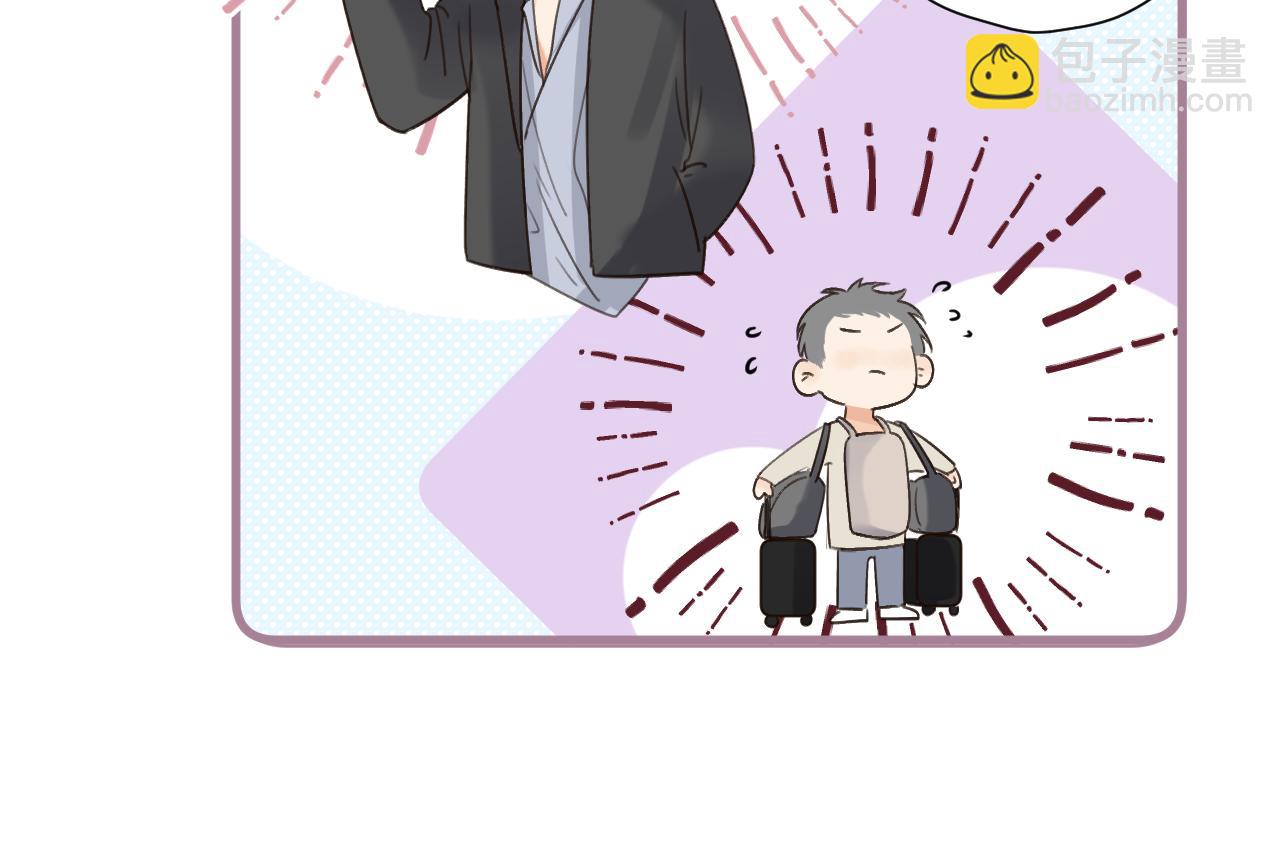 第二十三话 翻车预备(1/2)-第23话