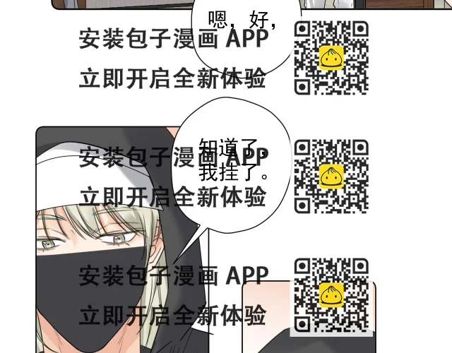 第二十三话 翻车预备(1/2)-第23话