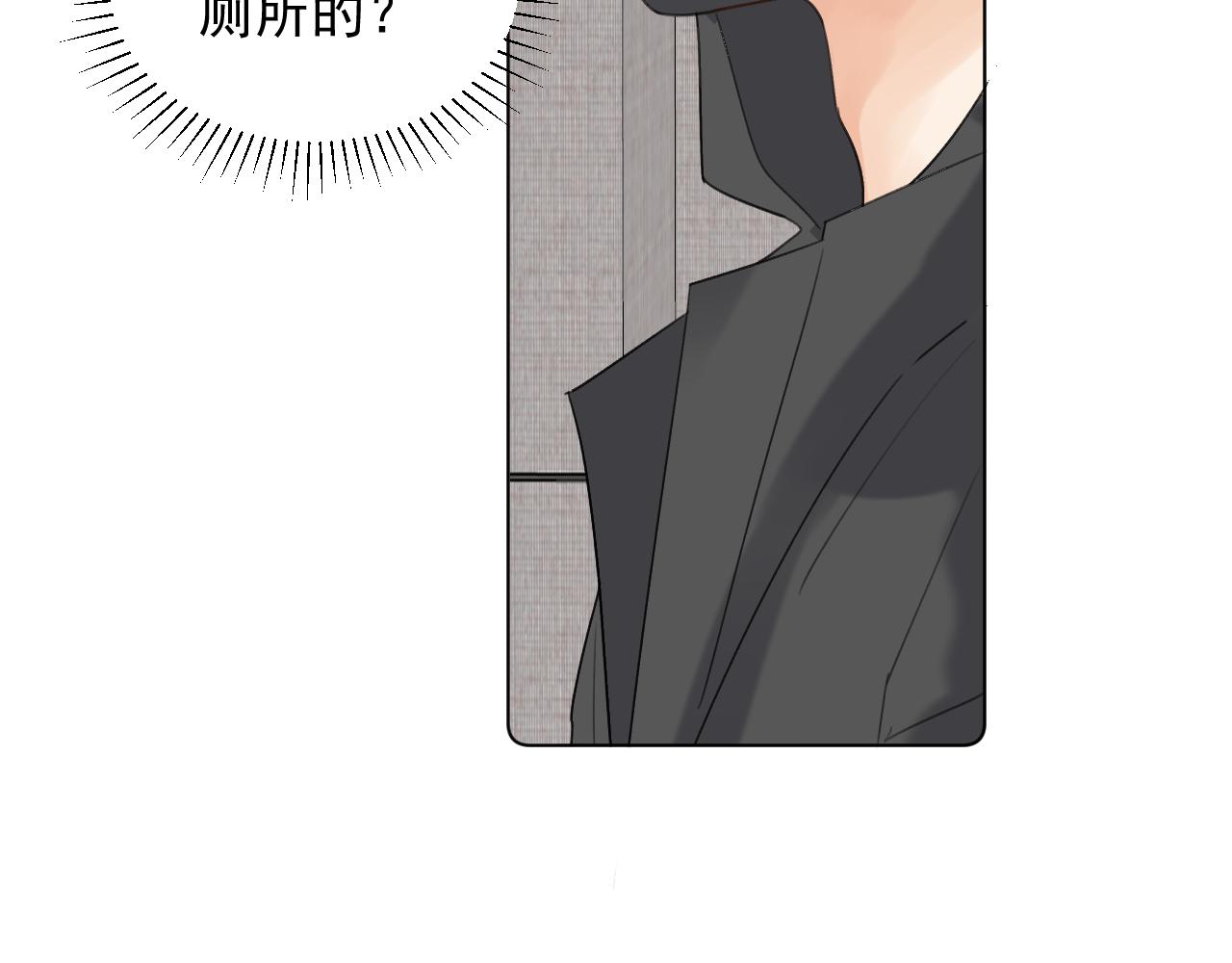 第二十三话 翻车预备(1/2)-第23话