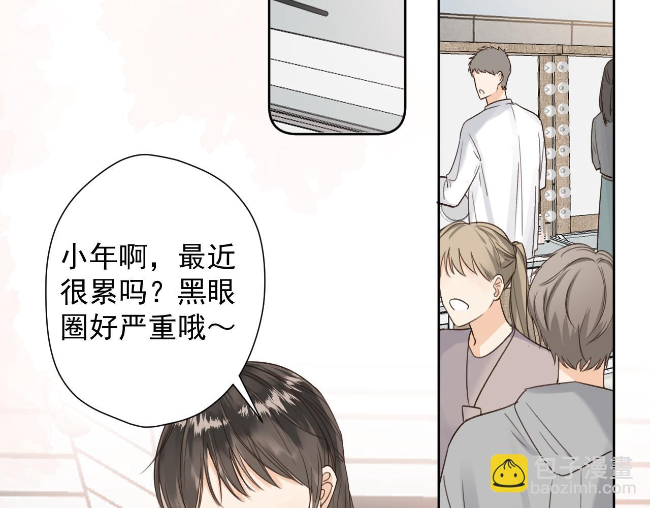 第二十三话 翻车预备(1/2)-第23话