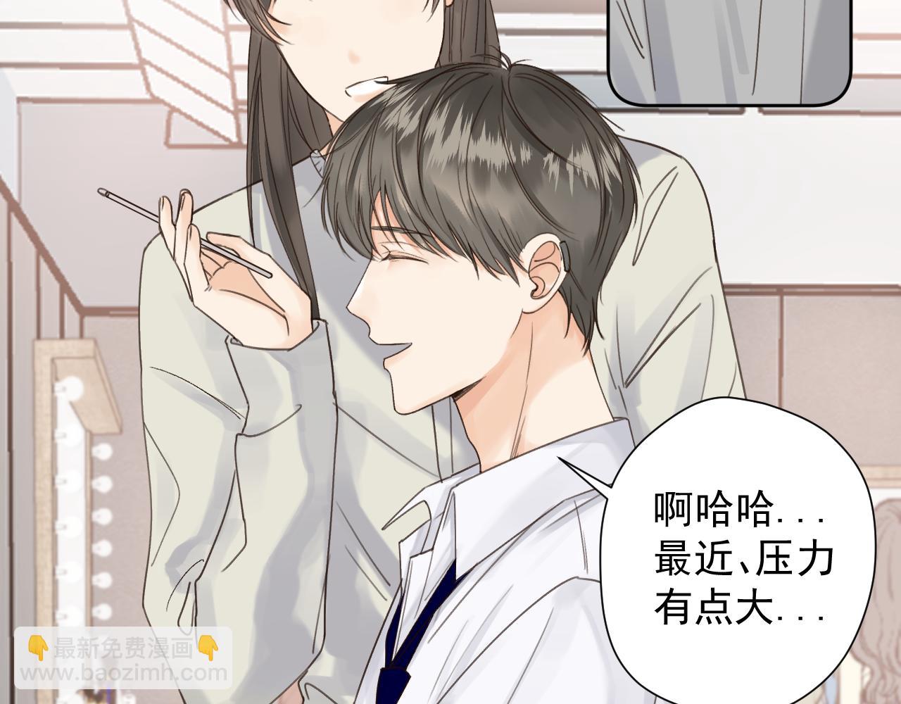 第二十三话 翻车预备(1/2)-第23话