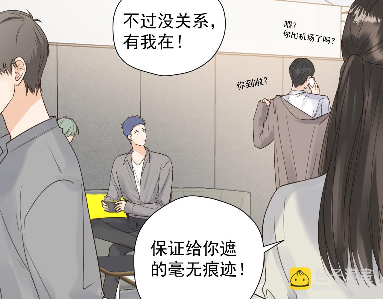 第二十三话 翻车预备(1/2)-第23话