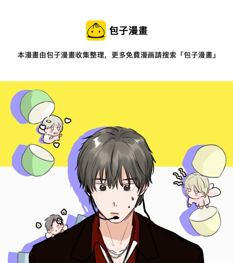 第二十五话 离开(1/2)-第25话