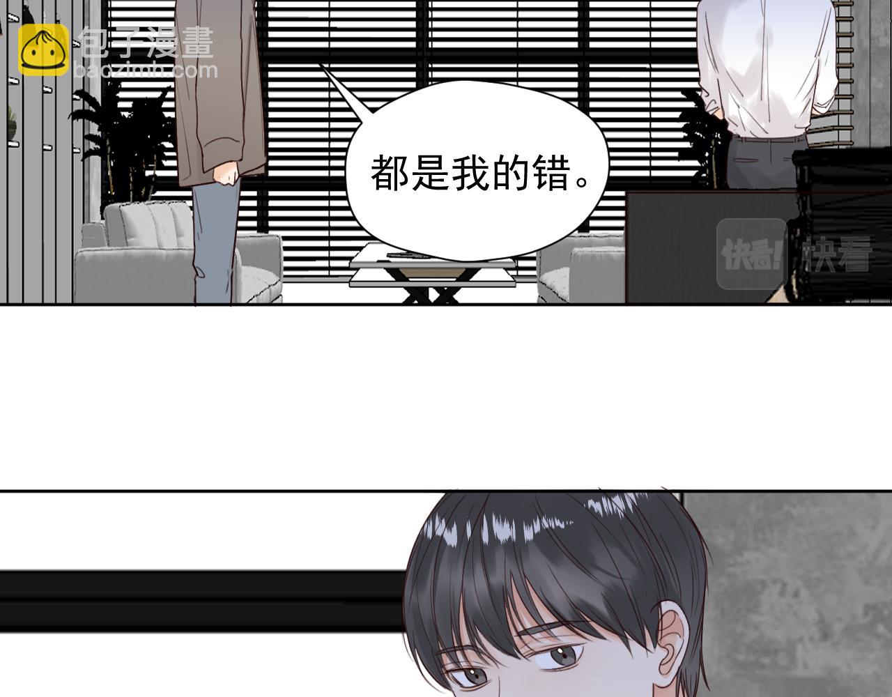 第二十五话 离开(1/2)-第25话