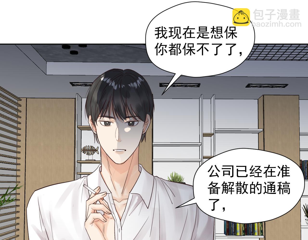 第二十五话 离开(1/2)-第25话