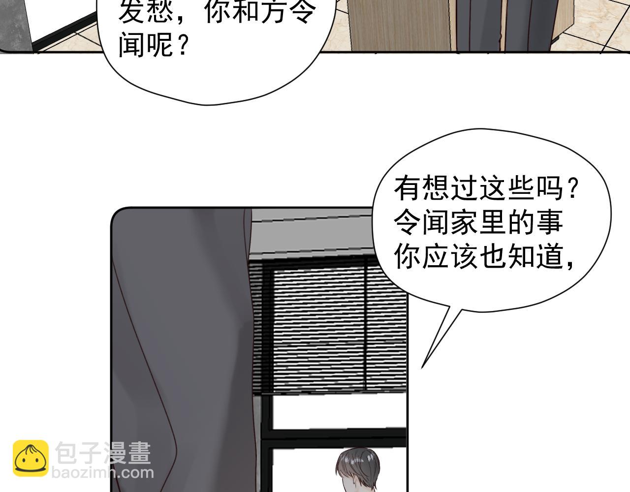 第二十五话 离开(1/2)-第25话