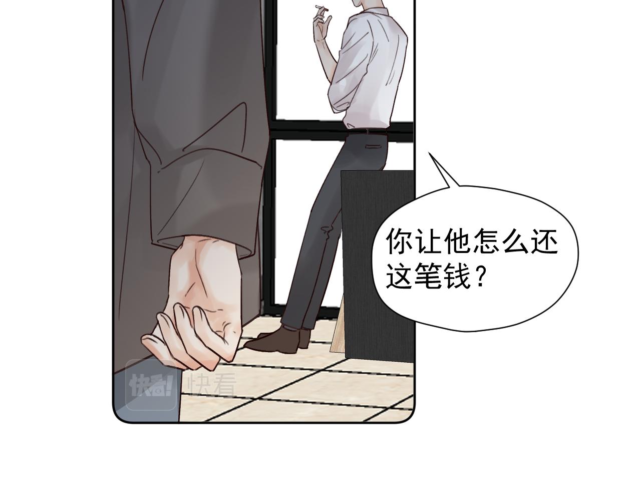 第二十五话 离开(1/2)-第25话