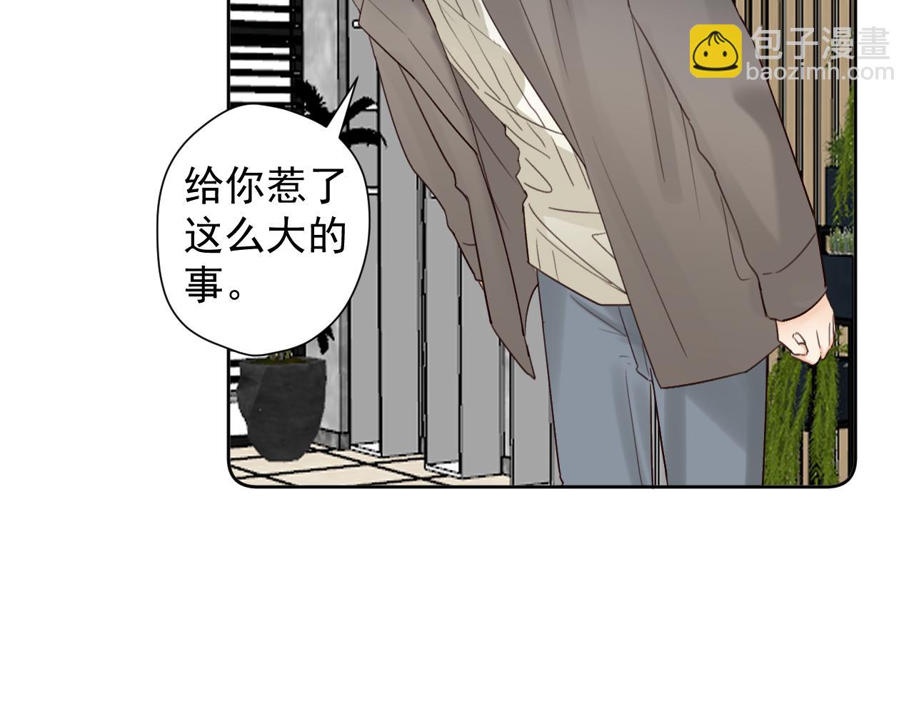 第二十五话 离开(1/2)-第25话