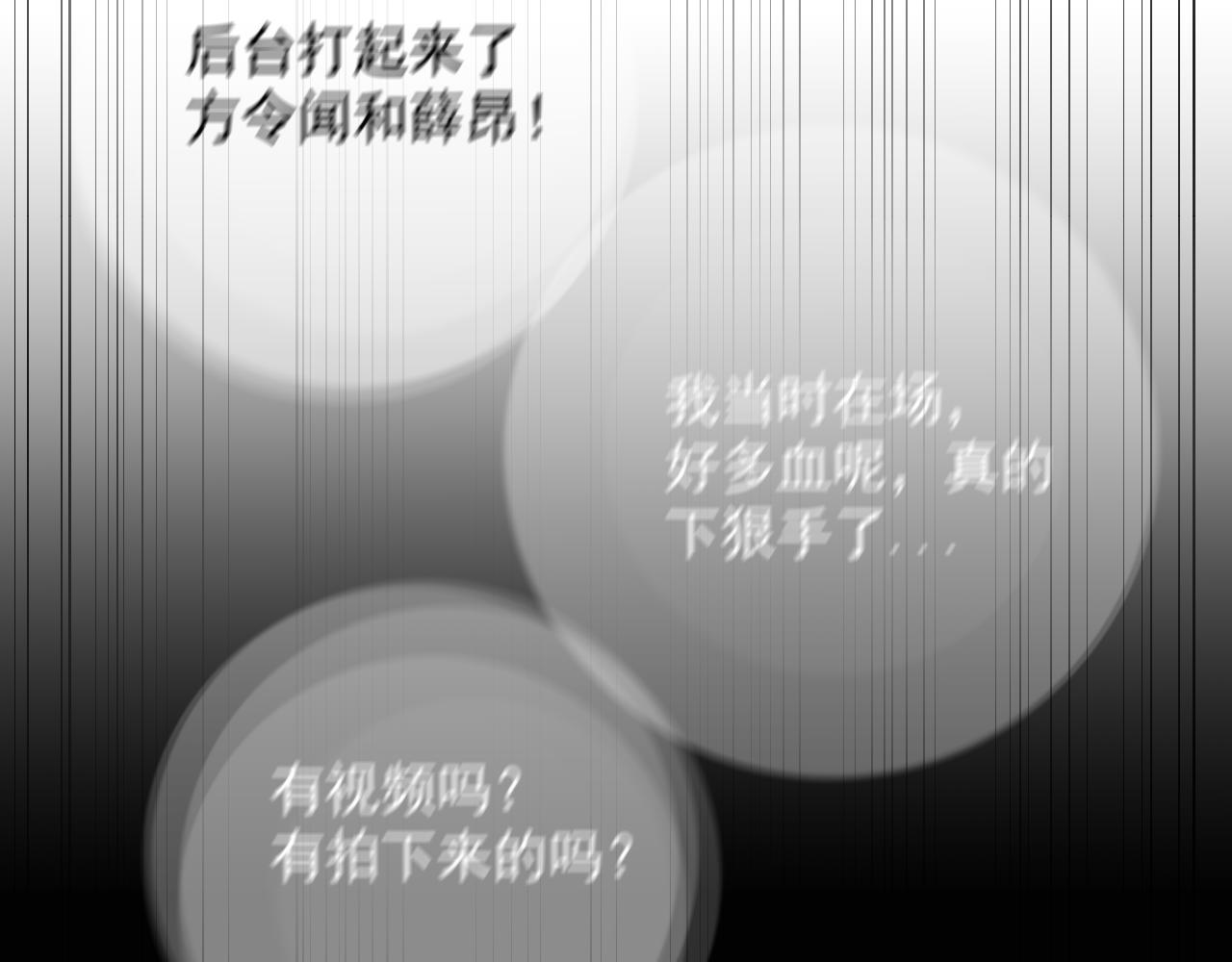 第二十五话 离开(1/2)-第25话