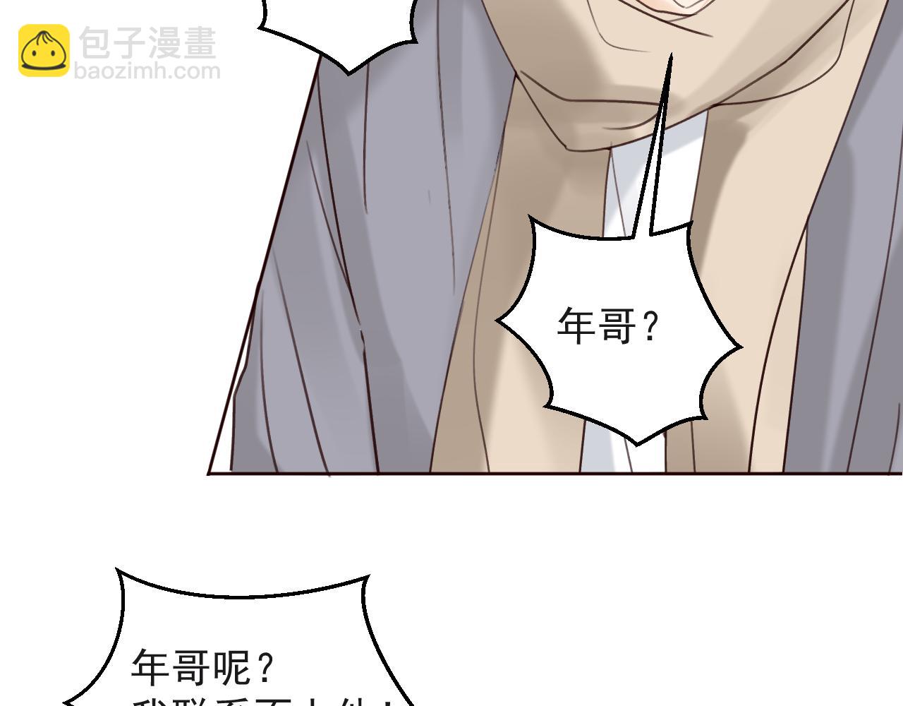 第二十五话 离开(1/2)-第25话