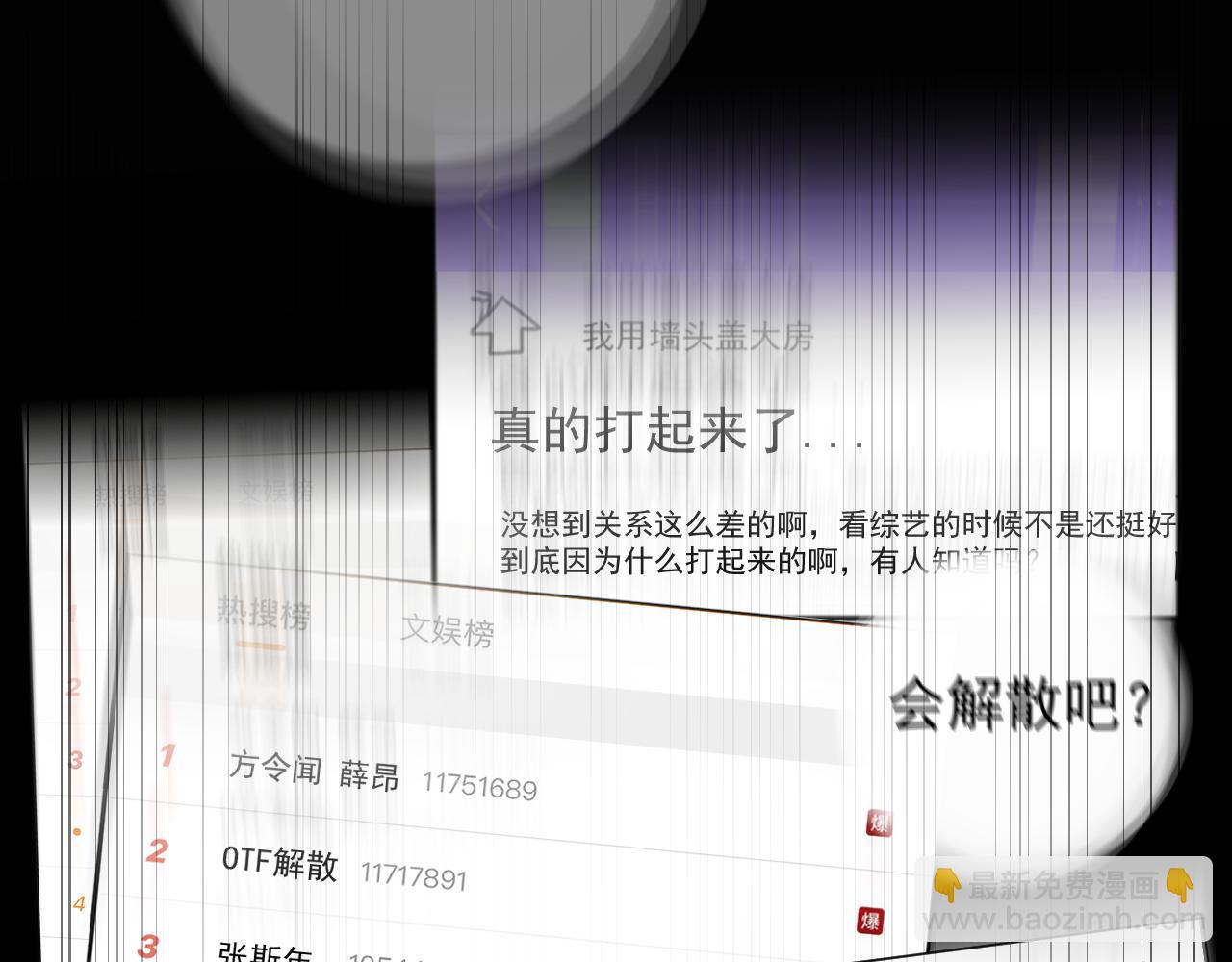 第二十五话 离开(1/2)-第25话