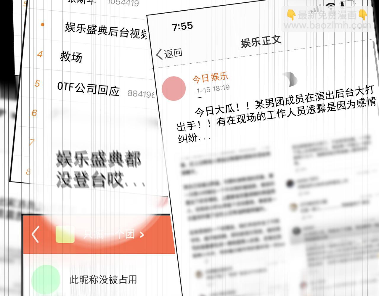 第二十五话 离开(1/2)-第25话