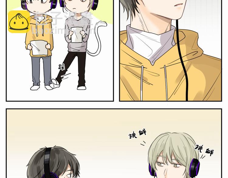 第五话 录歌-第5话