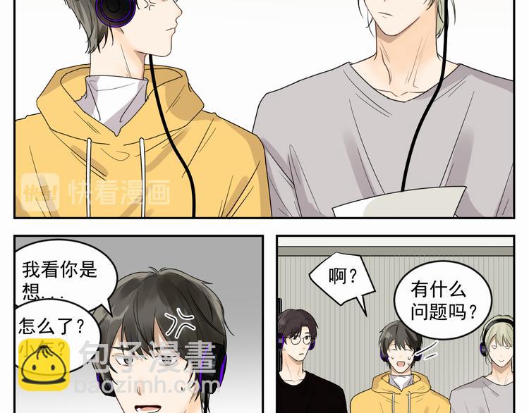 第五话 录歌-第5话