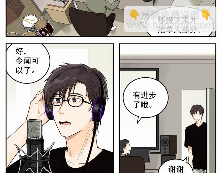 第五话 录歌-第5话