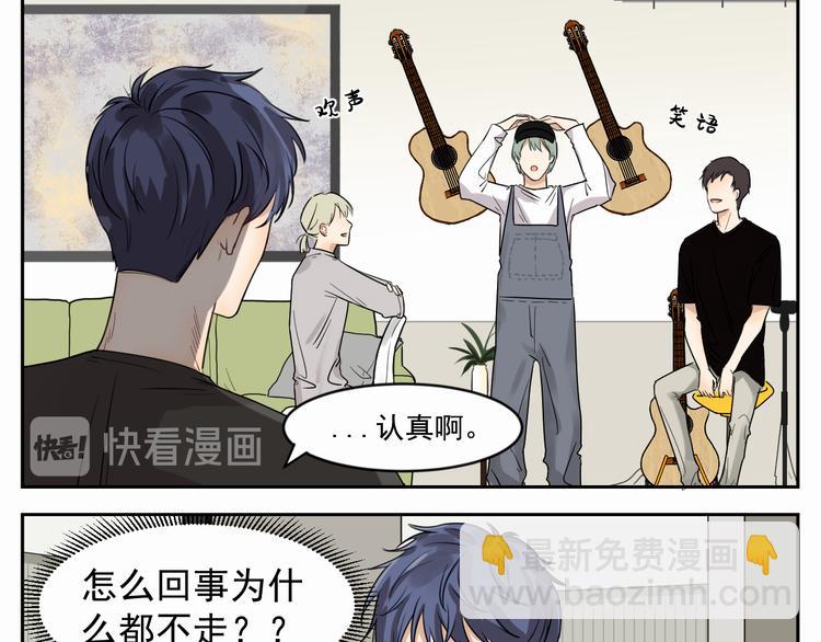 第五话 录歌-第5话