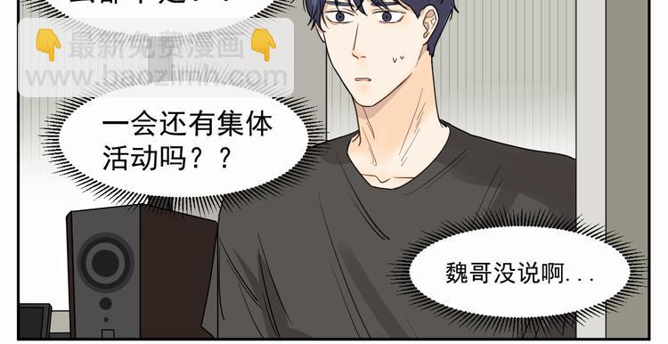 第五话 录歌-第5话