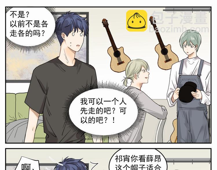 第五话 录歌-第5话