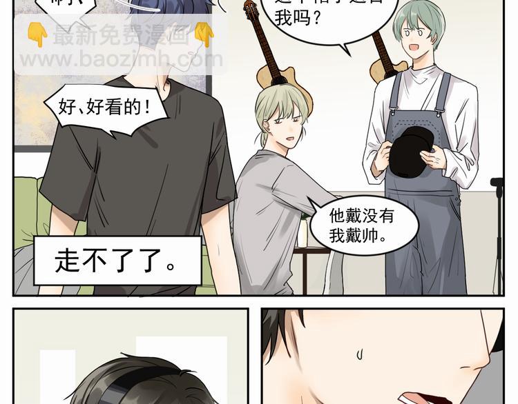 第五话 录歌-第5话