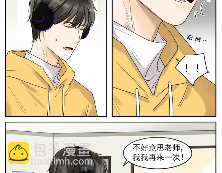 第五话 录歌-第5话