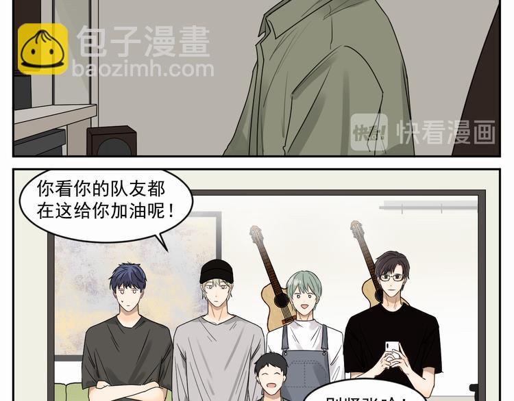 第五话 录歌-第5话