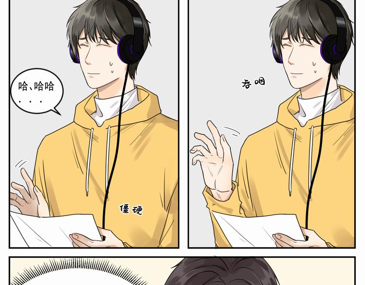 第五话 录歌-第5话