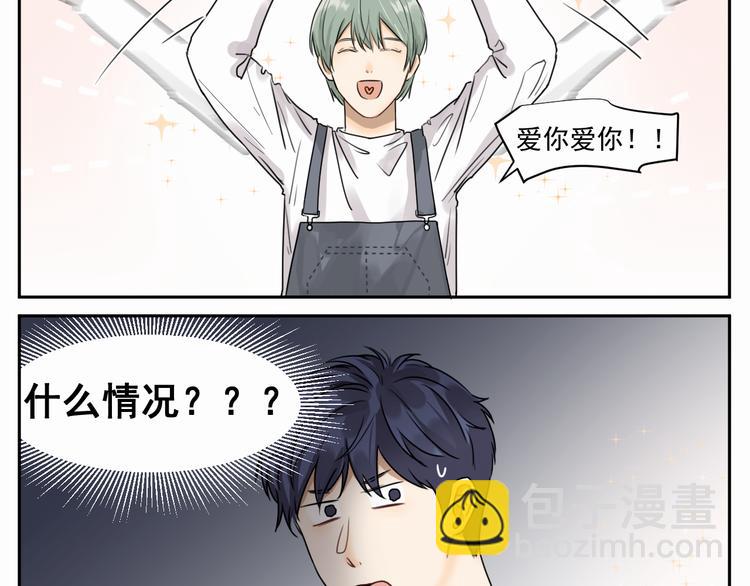 第五话 录歌-第5话