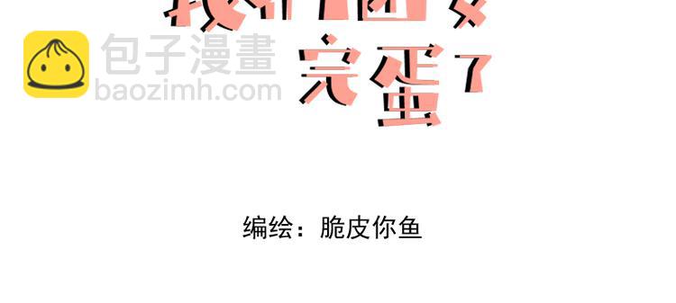 第五话 录歌-第5话