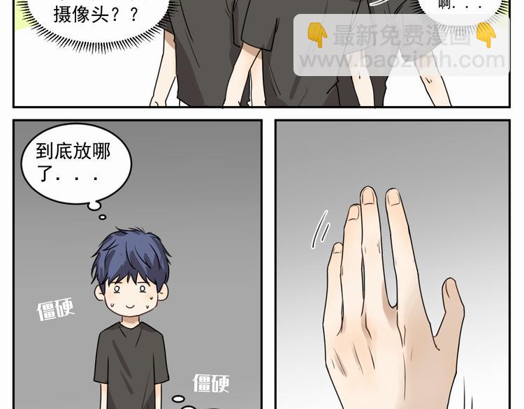 第五话 录歌-第5话