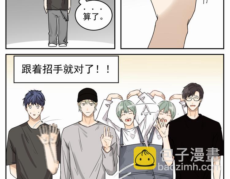 第五话 录歌-第5话