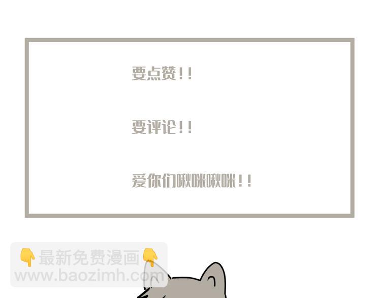 第五话 录歌-第5话