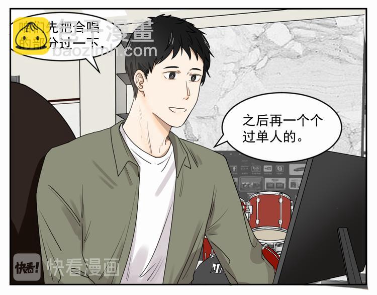 第五话 录歌-第5话