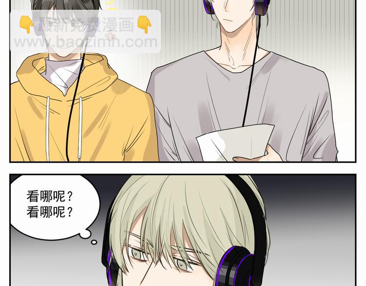 第五话 录歌-第5话