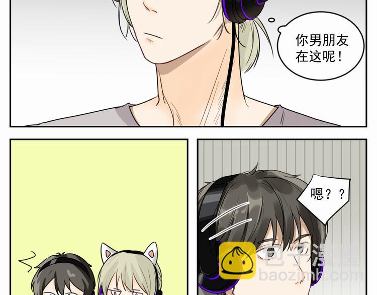 第五话 录歌-第5话