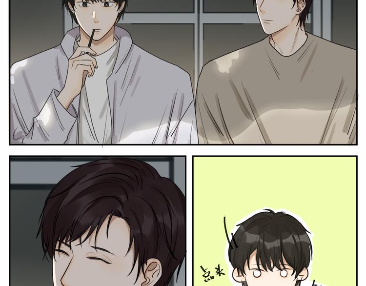 第七话 喂我呗～-第7话