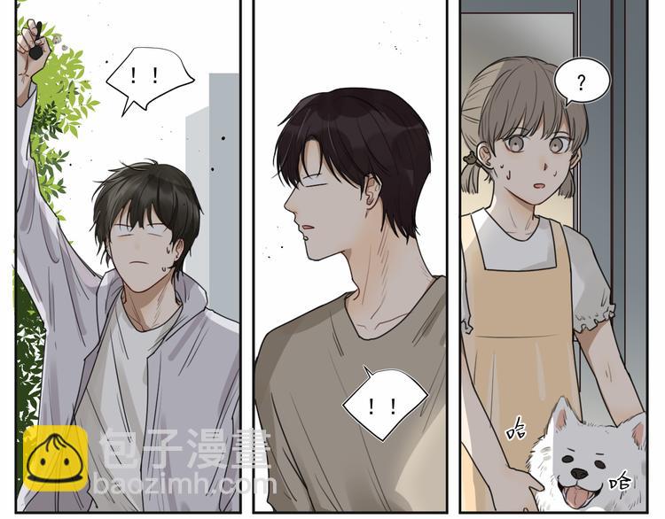 第七话 喂我呗～-第7话