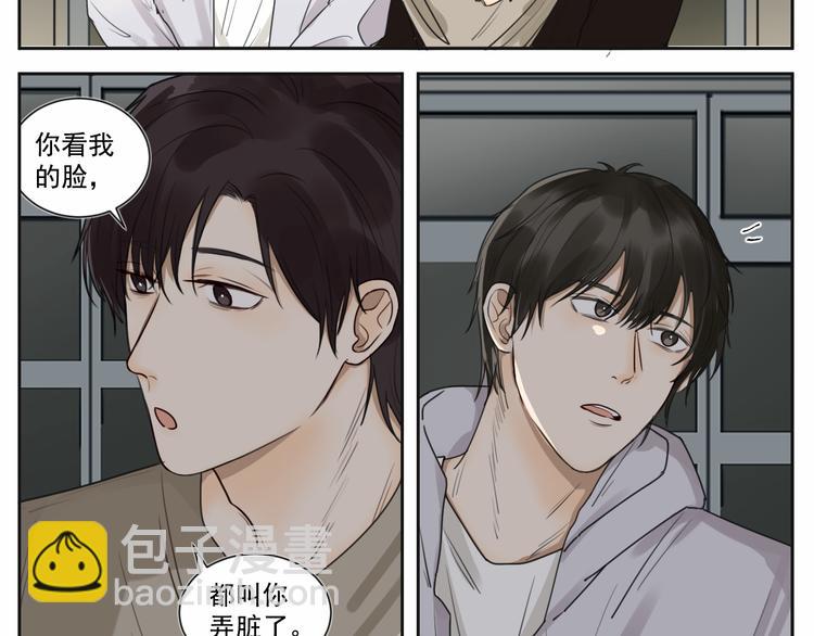 第七话 喂我呗～-第7话