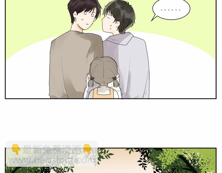 第七话 喂我呗～-第7话