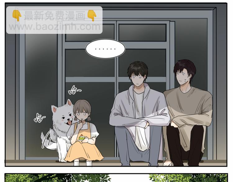 第七话 喂我呗～-第7话