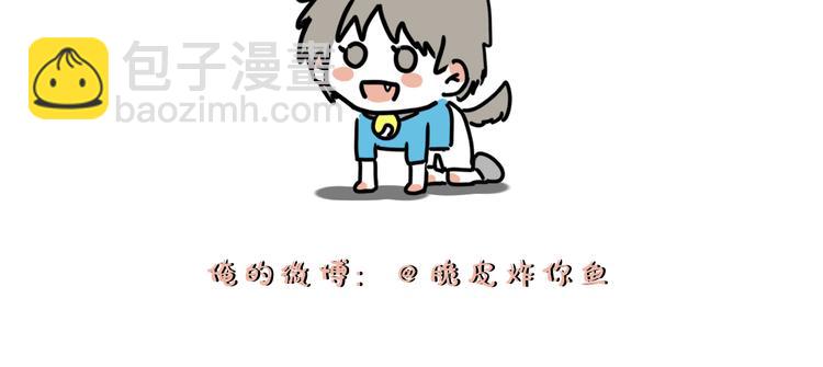 第七话 喂我呗～-第7话