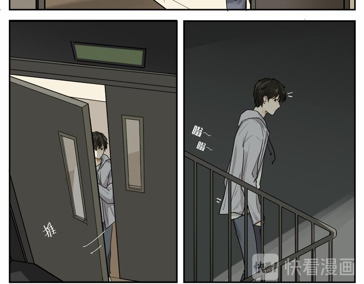 第七话 喂我呗～-第7话