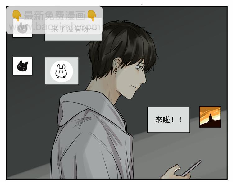 第七话 喂我呗～-第7话